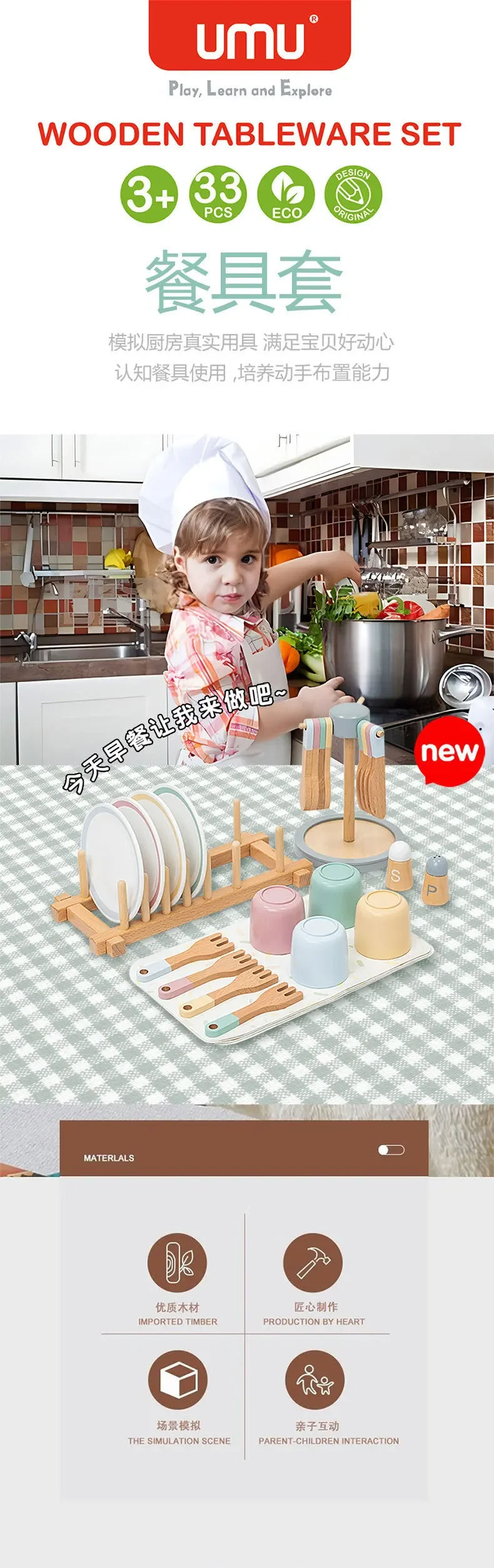Montessori Simulation Plates Dishes  Toy