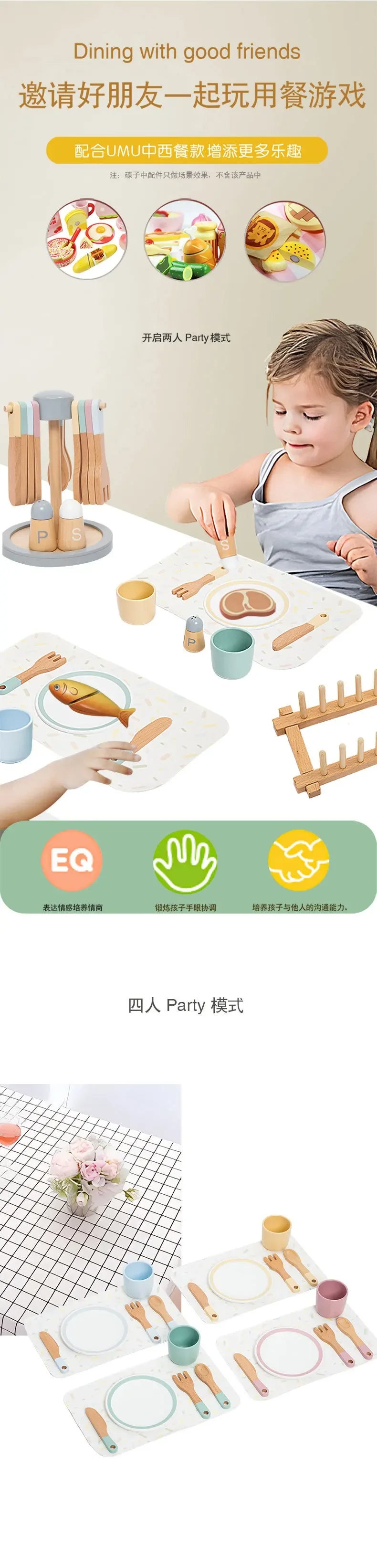 Montessori Simulation Plates Dishes  Toy