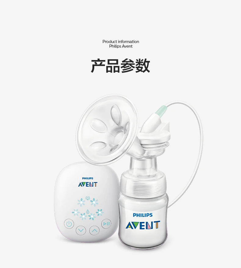 PHILIPS AVENT unilateral automatic breast pump portable Intelligent massage lactation Petal massage pad imitate baby suck