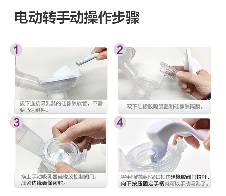 PHILIPS AVENT unilateral automatic breast pump portable Intelligent massage lactation Petal massage pad imitate baby suck