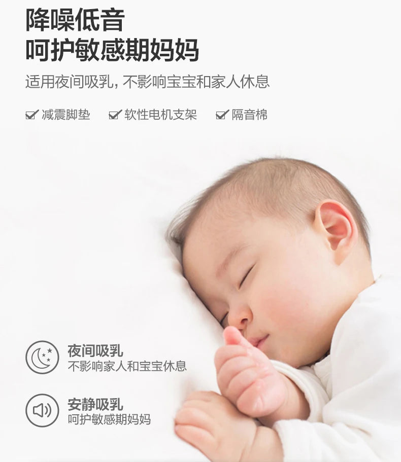PHILIPS AVENT unilateral automatic breast pump portable Intelligent massage lactation Petal massage pad imitate baby suck