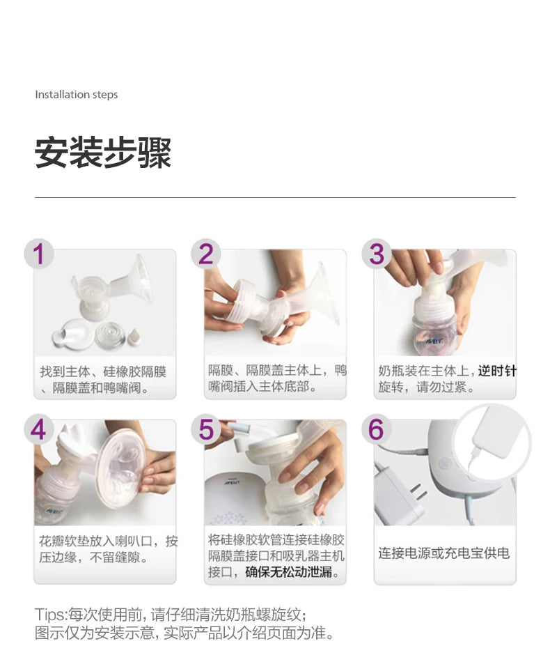 PHILIPS AVENT unilateral automatic breast pump portable Intelligent massage lactation Petal massage pad imitate baby suck