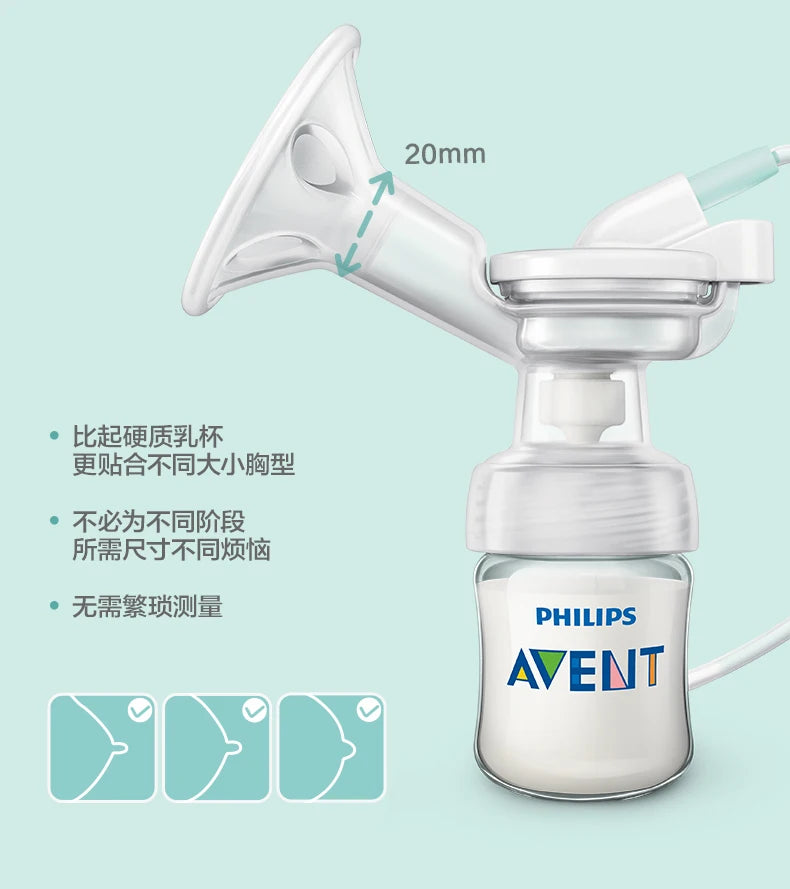PHILIPS AVENT unilateral automatic breast pump portable Intelligent massage lactation Petal massage pad imitate baby suck