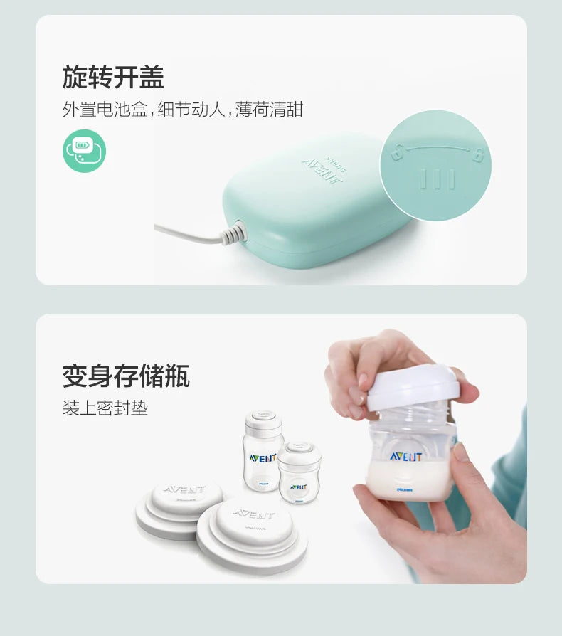 PHILIPS AVENT unilateral automatic breast pump portable Intelligent massage lactation Petal massage pad imitate baby suck