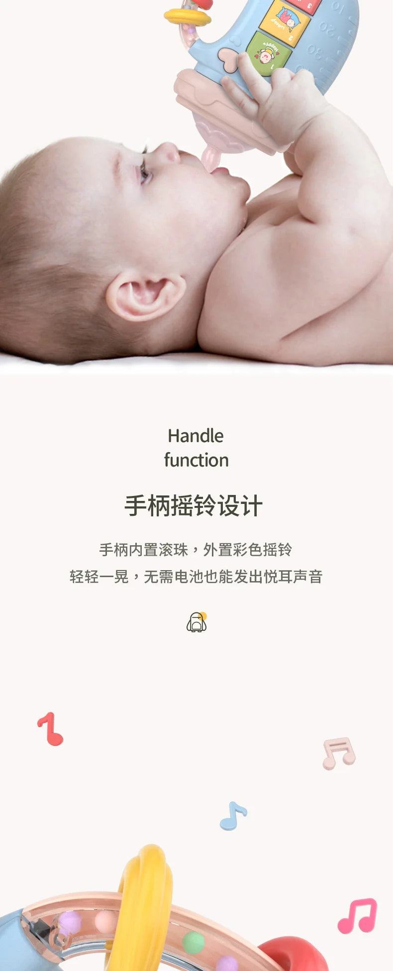 Biberon musical pour bébé, sucette, anneau de dentition souple pour nouveau-né